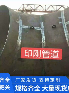 碳钢大口径弯头2345D倍大倍数弯头钢制焊Q接90度虾米腰弯头