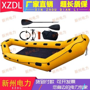 冰水救援气垫船充气式冰面救生筏抢H险救灾应急船气胀式救援船