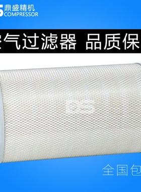 上海FS螺杆空f压机SA-150A/185A保养配件2605541330空气过滤器芯