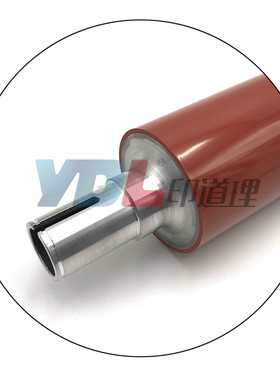 适用于 柯美 1052 1250 1250P PRO1051 1200 1200PP 951. 定影上