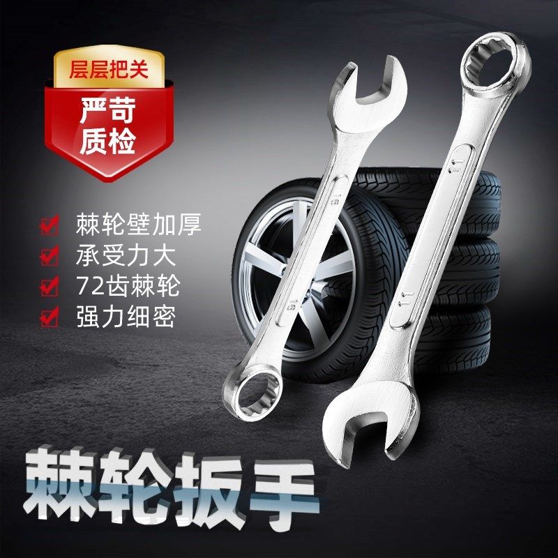 热销汽修a工具套装棘轮扳手套筒组合套管维修小飞修理修车工具箱,五金/工具,通用汽修组套,淘宝优惠券,粉丝福利购,淘宝优惠卷