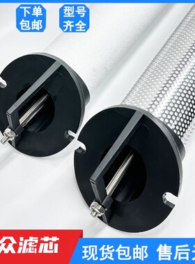 适用干燥机压e缩空气精密过滤器滤芯EP14-T EP18-A EP22-A现货