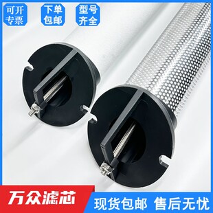 EP22 适用干燥机压e缩空气精密过滤器滤芯EP14 EP18 A现货