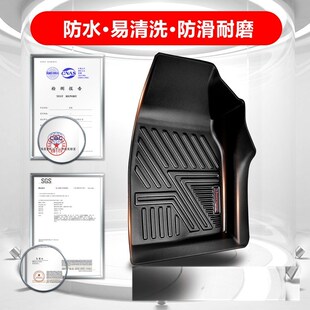 宝骏730脚垫 宝骏730专用M全包围TPE橡胶汽车脚 宝骏730橡胶脚垫