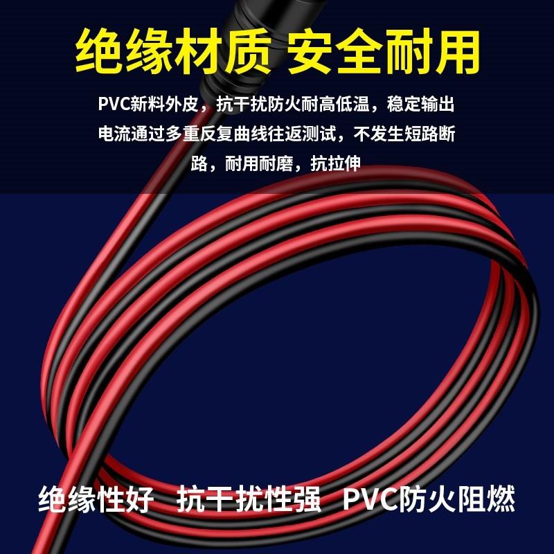 DC电源线公头母头直流5.5接口12V24V延长线50cm大功率加粗DC线1米