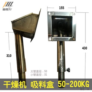 速发干燥机支撑铁架子 底座烘干机烤箱铁脚架Q下料加轮刹车支架吸