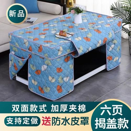 电炉罩套长方形烤火炉罩加厚电z暖茶几罩冬季电烤炉桌罩新款烤火