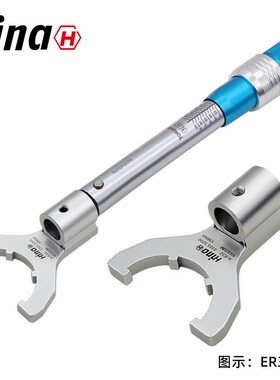 海纳TORCO-ER50UMu 机械式扭矩扳手加工中心数控刀柄ER螺帽扳手