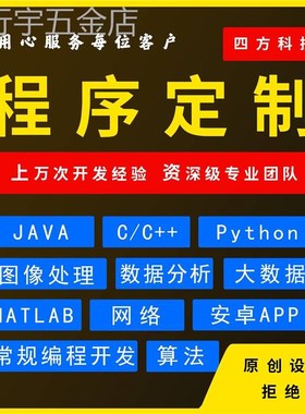 51单片机stm32代做plcr设计msp430程序arduino定做FPGA树莓派开发