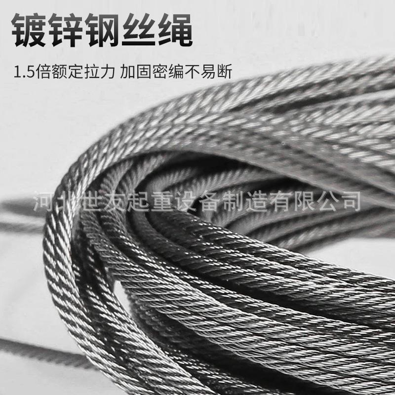 铝合金钢丝绳手扳葫芦紧线器5.4吨0.8I吨拉紧器手动外墙电缆牵引