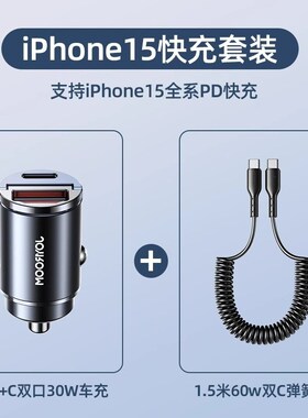 奥迪a6la4lq5l车载充电器带线一拖二点烟O器转换插头车充超级快充
