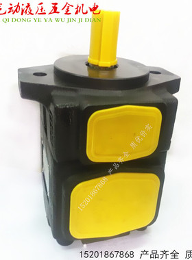 PV2R3-85 PV2R3-94 PV2R3-116 PV2R3-12O5液压高压定量叶片油泵21