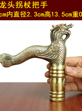 宇卓铜器b纯铜拐杖把手黄铜龙头四面佛鹰头拐杖头工艺品摆件