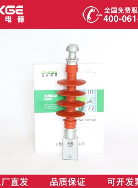 FS-110/10复合横担绝缘子vFS-10-35-110KV绝缘子高压拉线绝缘子
