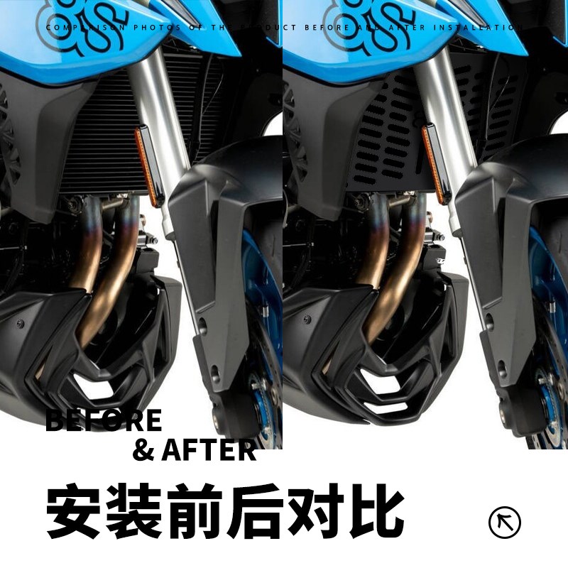 适用铃木GcSX8S GSX8R改装水箱网保护网散热器防护罩板防虫网配件