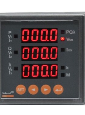 安科瑞PZ96-E3m/C 三相 数显多功能电能计量仪表 RS485通讯