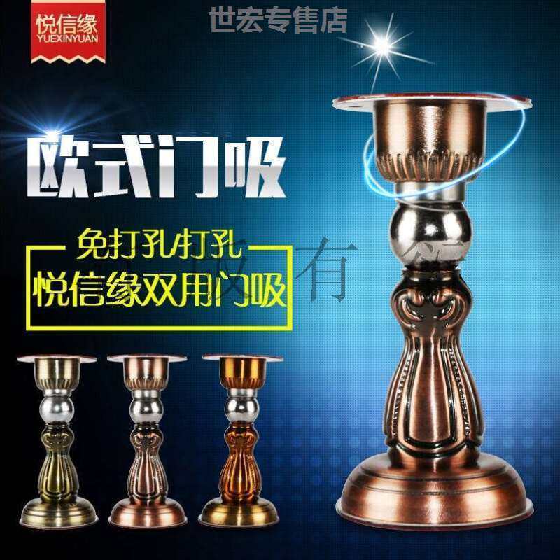 速发生打孔门吸欧l式仿古门碰强磁门档房J两卫免间门用地吸青古铜