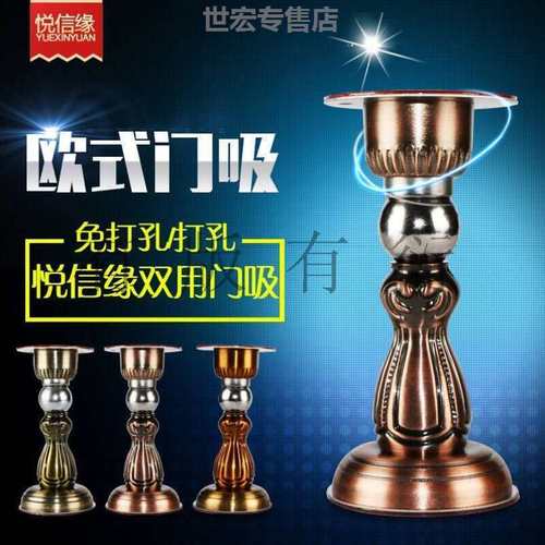 速发生打孔门吸欧l式仿古门碰强磁门档房J两卫免间门用地吸青古铜