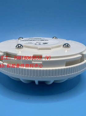 奥特罗尼卡 AUTRONICA  感烟探O头 BHH-300