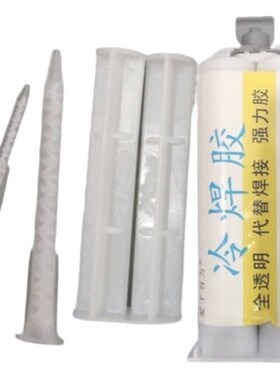 水管焊接头漏水修补胶PPRu热熔管破裂补漏强力胶PE材质地暖管粘贴
