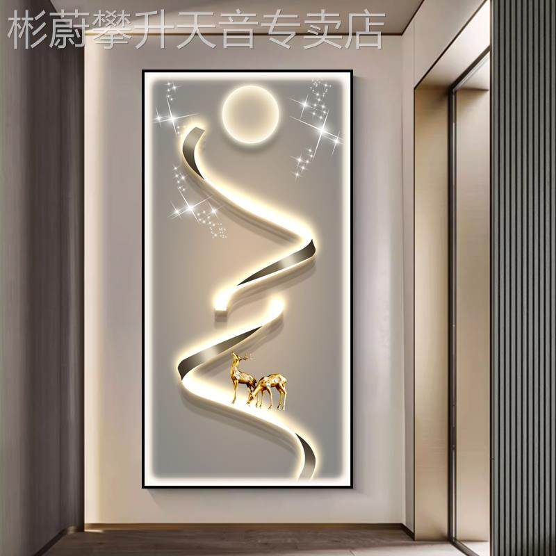 网红发财a鹿户门玄关装饰画现代轻奢走廊过道玄挂画灯光幻九入鱼,家居饰品,现代装饰画,淘宝优惠券,粉丝福利购,淘宝优惠卷