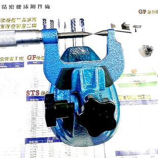 千分尺座千分尺支架子分厘卡座测量底座 Y数显千分尺