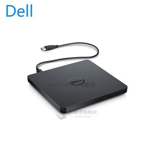 drive mobile drNive des external notebook optical