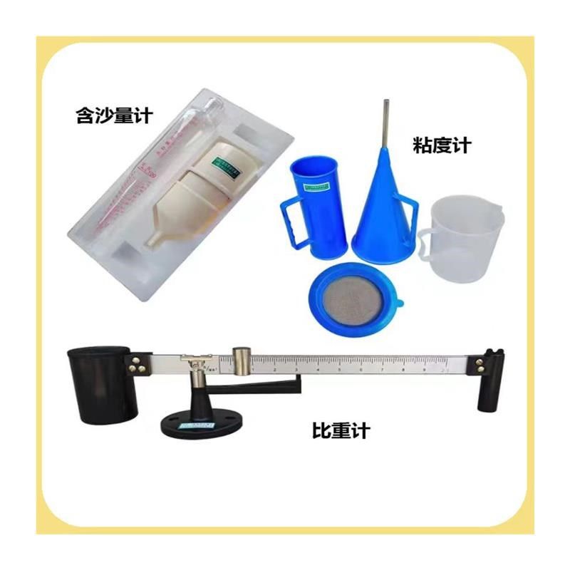 泥浆三件套测试仪砂浆比重计含A砂量率粘度计钻井液指标试验全套
