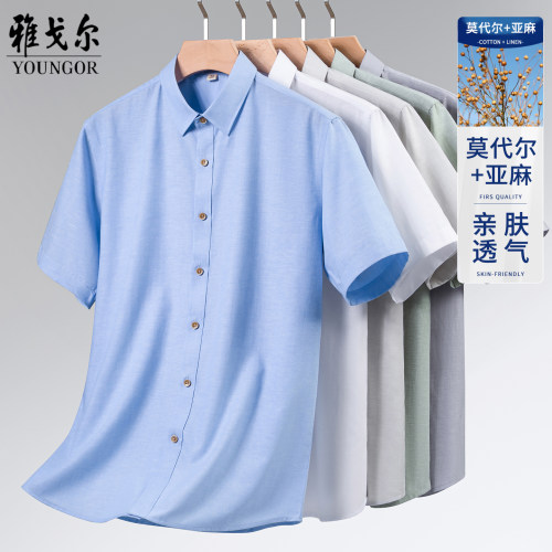 雅戈尔翻领短袖休闲免烫抗皱
