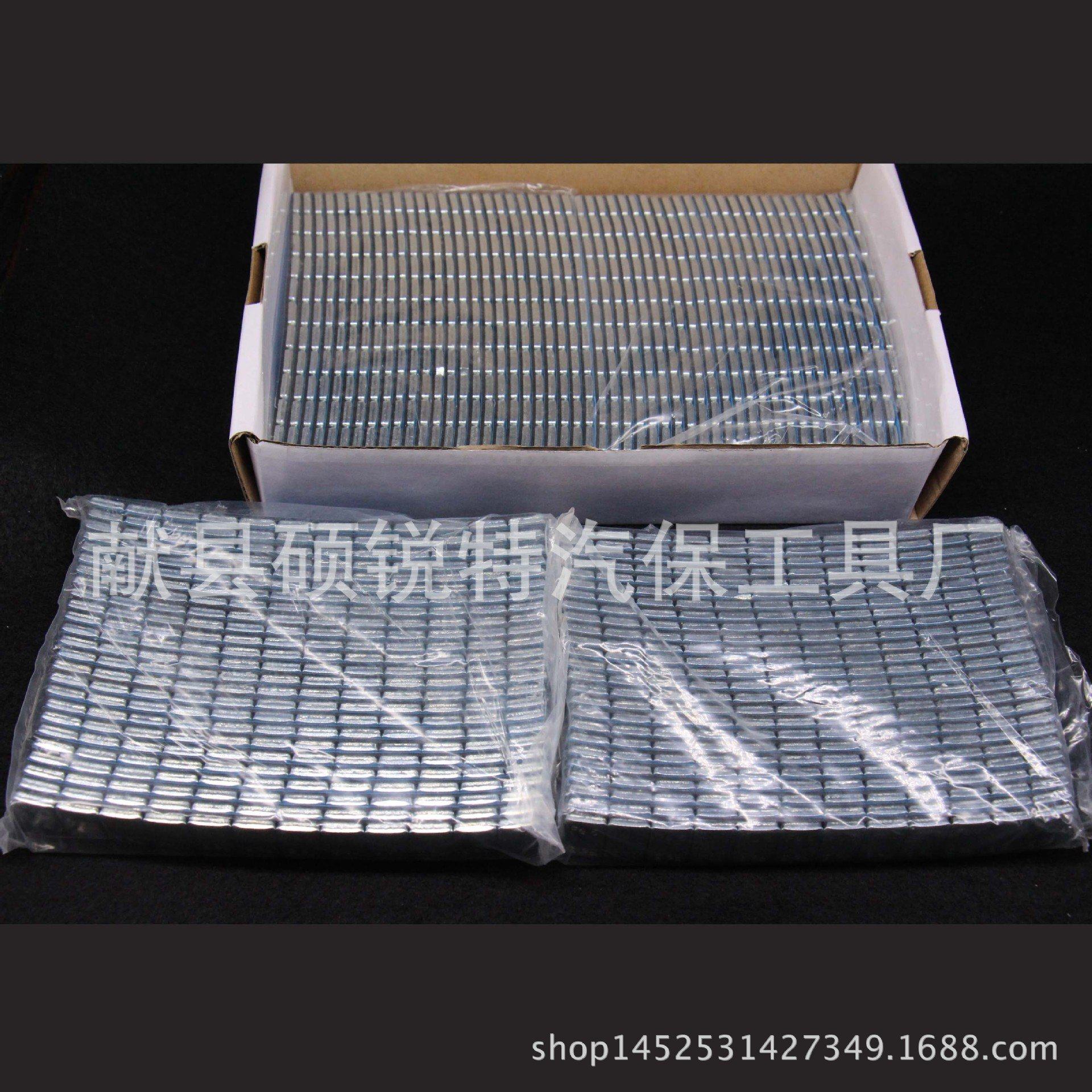 5g粘块汽车轮胎平衡块银色轮毂贴汽车胶粘汽车平衡块配重块贴片,工业油品/胶粘/化学/实验室用品,载玻片/盖玻片,淘宝优惠券,粉丝福利购,淘宝优惠卷