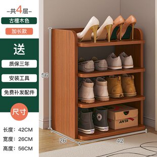 玄关入户超薄翻斗鞋柜家用客厅柜小户型简易鞋架子实木收纳省空间