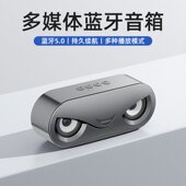 新款 跨境蓝牙音箱家用户外便携式 低音炮双喇叭彩灯插卡迷你小音响