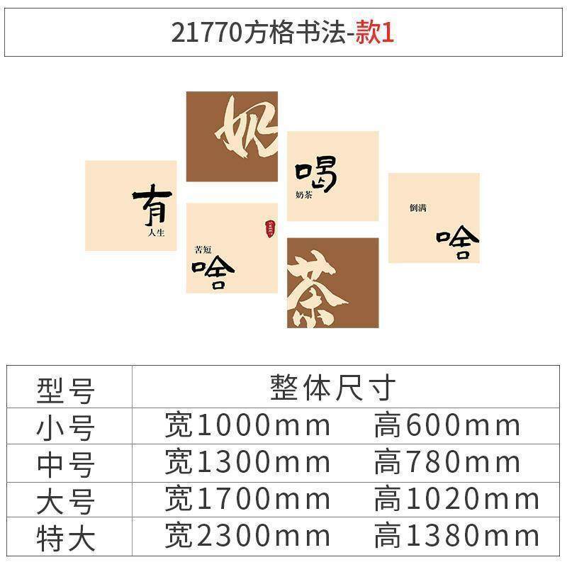 棋牌室装饰挂画网红麻将馆雀主题房搞笑国潮文化背景墙面贴纸高级,家居饰品,文化墙贴,淘宝优惠券,粉丝福利购,淘宝优惠卷