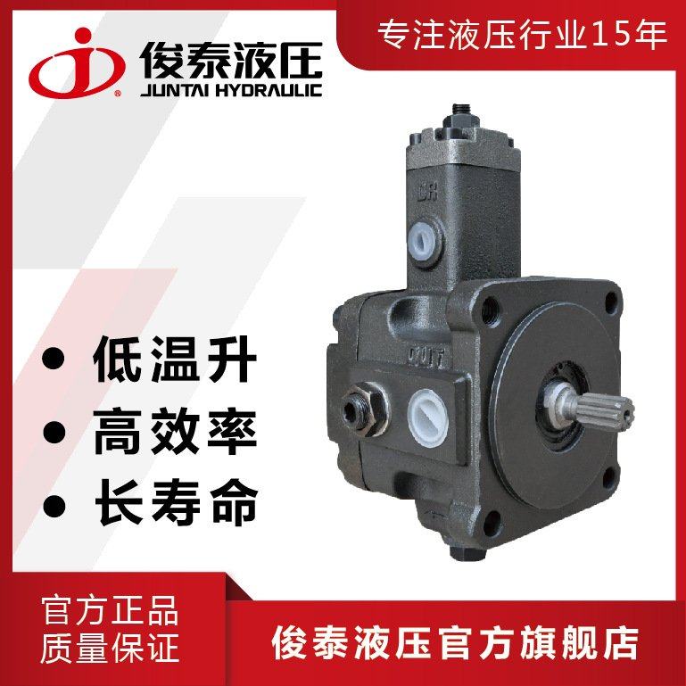 现货 台湾款vp变量叶片泵 VP-SF-30-D 液压电机用液压叶片泵浦,五金/工具,压力泵,淘宝优惠券,粉丝福利购,淘宝优惠卷