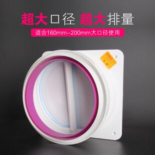 新风管道圆形逆止阀200mm塑料止回阀厨房烟道止逆阀油烟机止逆阀