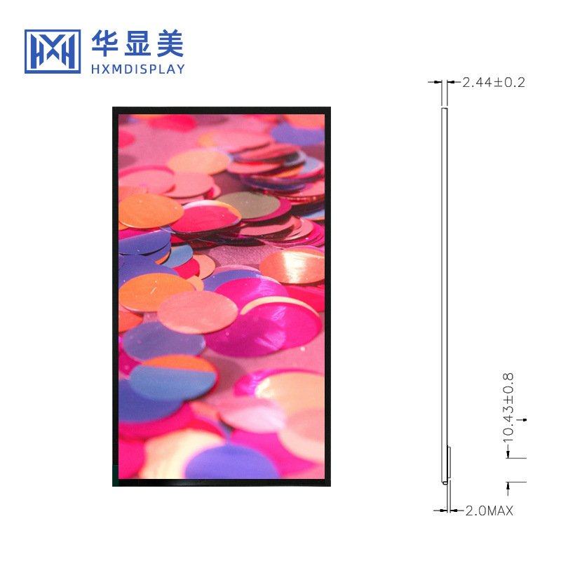 7寸720*1280TFT显示屏 人脸识别 POS机 智能家居,影音电器,广告机,淘宝优惠券,粉丝福利购,淘宝优惠卷