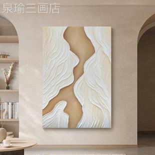 网红墙.原《发爱如装潮水》饰画玄关沙背景简创约可定制油画