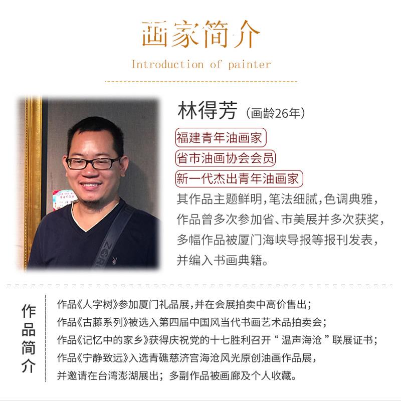 网红松鹤延年手绘迎客松风景油画中式客厅茶室餐厅办公室松树装饰