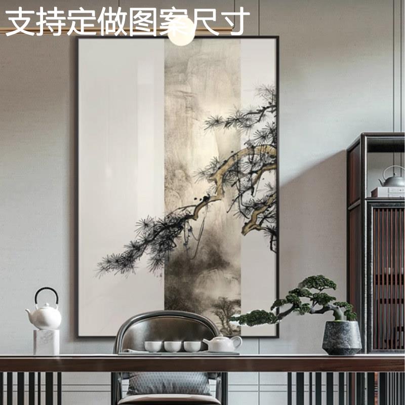 网红茶新中式室禅意水墨松树背景墙挂画别墅卧室书房高级感竖版装