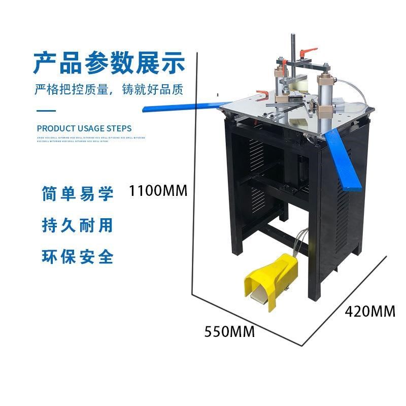厂家直销/45度切角机/十字绣画框切角机相框O钉角机相框机器切割,金属材料及制品,其他铝制品,淘宝优惠券,粉丝福利购,淘宝优惠卷