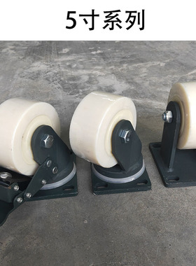 特加重型加c厚10厘蓝色支架铁芯聚氨酯PU8寸刹车脚轮4轮载重3吨