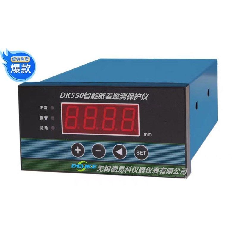 HXW-R DK5i50 RDCZ-2NA QJB-3XRN 智能热膨胀监测保护仪仪适用于,农机/农具/农膜,农业传感器,淘宝优惠券,粉丝福利购,淘宝优惠卷