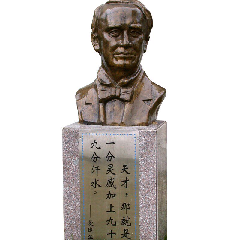 玻璃钢仿a铜爱迪生雕塑城市广场铸铜名人雕像景观大型雕塑品摆件