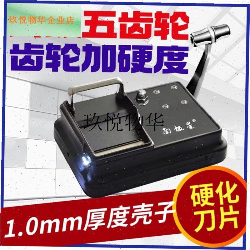 ,星螳螂臂da卷粮机6.5mm/8.0/5.5双导轨手动卷烟机齿轮款奇居蟹,农机/农具/农膜,播种栽苗器/地膜机,淘宝优惠券,粉丝福利购,淘宝优惠卷