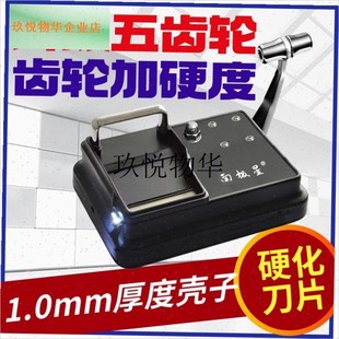 ,星螳螂臂da卷粮机6.5mm/8.0/5.5双导轨手动卷烟机齿轮款奇居蟹