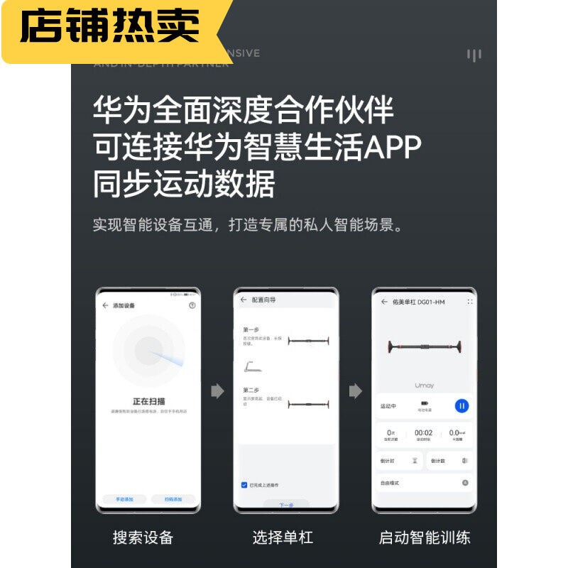 悠谜虎深度合作门上单杠家用室内儿童杆门框免Q打孔引体向上健身