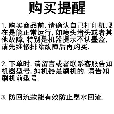 兼容EPSON爱普生R270R290T50T6C0R1390R330连续供墨空连供墨盒系