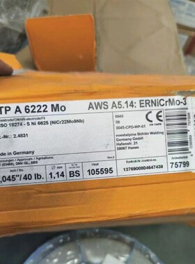 德国UTP 6222Mo镍基合金焊x条 ENi6625 ENiCrMo-3电焊条