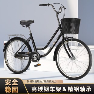车 26寸男女i成人轻便自行车通勤大人学生老人单车脚踏淑女时尚