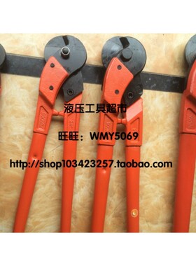 新工 钢丝绳剪18/24/36/42寸 钢丝绳剪断钳 450/600/900/X1050mm1